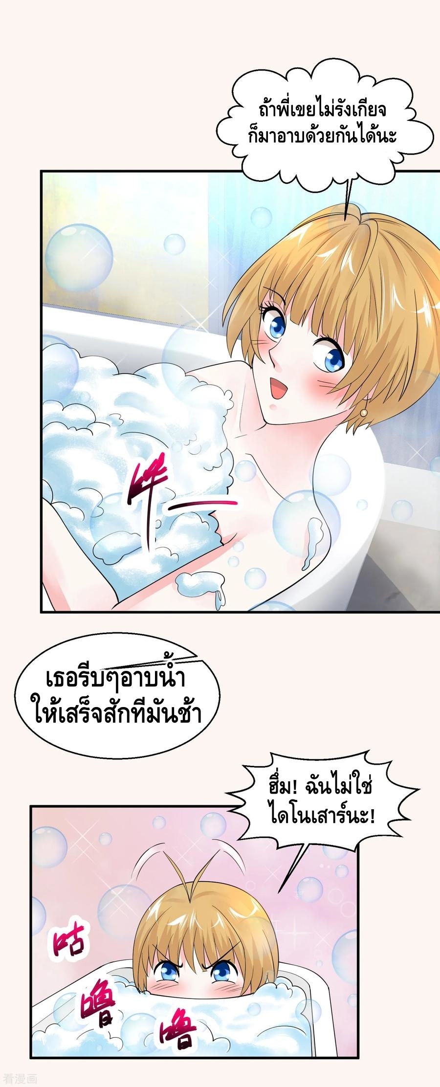 อ่านมังงะ